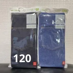 ユニクロレギンス120パンツ10 分丈　新品　未使用