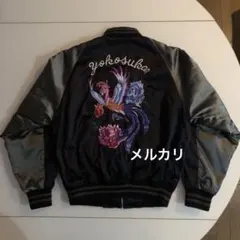 HOSIHIME 星姫 フェニックス 鳳凰 薔薇 スカジャン フリーサイズ