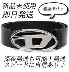 DIESEL過去1最安値❗️ 【本日15分限定‼️】セール中‼️⭐️ディーゼル　男女兼用