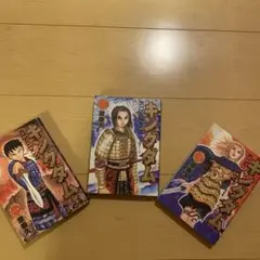 キングダム1〜3巻