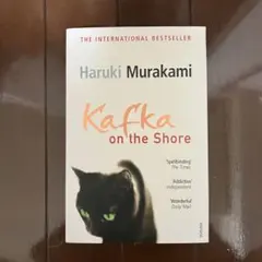 Kafka on the Shore