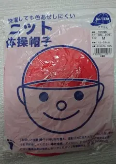 赤白帽 Mサイズ 未使用