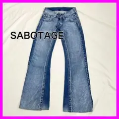 SABOTAGE フレアデニム ベルボトム ジーンズ レディースS