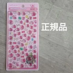 正規品　【新品】　しずくちゃん　うるおいちゃん　ボンボンドロップ　シール　ミニ