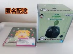 匿名配送　岩ピクミン　蓋つき小物入れ　1番くじ　ピクミン