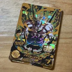 MM1-074 ブロリー
