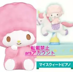 2025年最新】マイスウィートピアノの人気アイテム - メルカリ