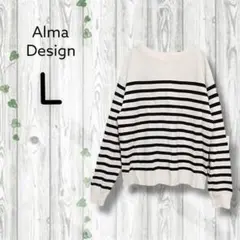 アルマデザイン　薄手ニット　ボートネック　ボーダー　長袖　白黒