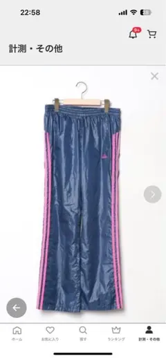 ネイビー ナイロンパンツ ピンクストライプ