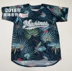 千葉ロッテマリーンズ 応援グッズ