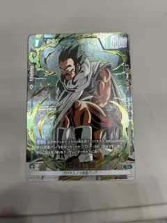 フュージョンワールド　パラガス　リミテッド　パラレル　N