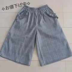 チェック柄キュロット　ガウチョパンツ