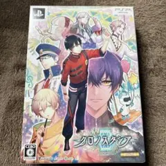 クロノスタシア 限定版