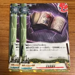 バディファイト　百鬼閻魔帳