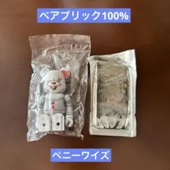 BE@RBRICK シリーズ36 イット　ペニーワイズ　未開封品
