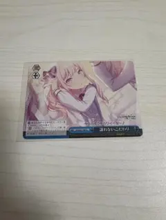 プロセカ ヴァイス 暁山瑞希