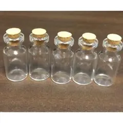 コルク栓付きガラス瓶