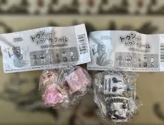 トゥントゥントゥンサフール サウンドキーホルダー 2個セット