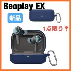 Bang & Olufsen Beoplay EX ケース カバー　ネイビーのサムネイル