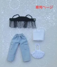 らるねこ★プロフ必読様専用ページ　２２センチドール服
