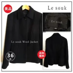 送料込 美品★Le souk ウール コート ジャケット 36(S) ★ルスークのサムネイル