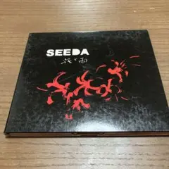 2025年最新】seeda 花と雨の人気アイテム - メルカリ