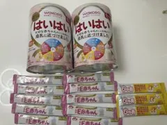 はいはい 粉ミルク