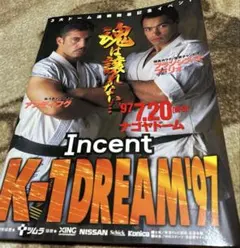 【美品】K-1 DREAM 97'パンフレットB4(364mm×257mm)