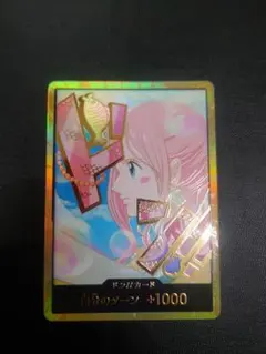 ワンピースARカードダス☆しらほし姫☆美品☆レア☆超希少 値下げ ワンピース ONE PIECE ARカードダス F01-35 しらほし姫