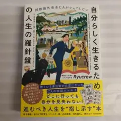 ゆっき様 リクエスト 2点 まとめ商品