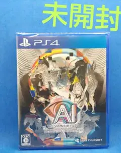 PS4 AI ソムニウムファイル ニルヴァーナ イニシアチブ