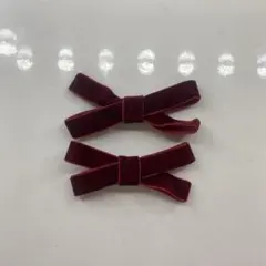 リボンクリップ 2個セット バーガンディ ワインレッド