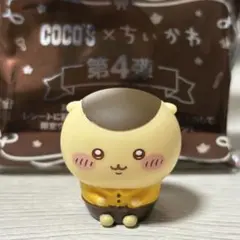 ちいかわ くりまんじゅう ココス 第4弾 ソフビ