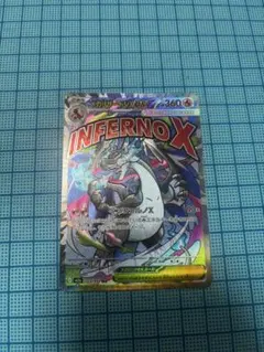 メガリザードンx ex ma