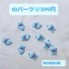 ハンギョドン　サンリオ　ネイルパーツ　ネイルシール