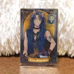 ツイステッドワンダーランド　ウエハース　第一弾　レオナセット