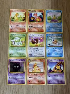 ポケモンカード 旧裏面 合計9枚セット