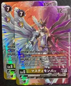 デジモンカード　マスティモンACE　パラレル　2枚