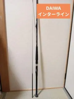 DAIWA、ダイワ、船竿、インターラインロッド、剣崎、釣り竿、釣竿のサムネイル