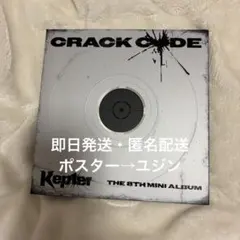 Kep1er アルバム UNLOCKED ver. トレカなし ① - メルカリ