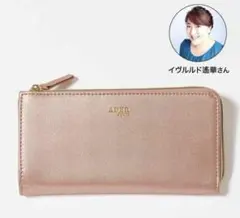 GLOW付録　ADER.bijoux アデル ビジュー 開運！ハル財布