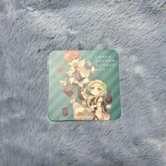 地縛少年花子くん ゴーストホテル コースター