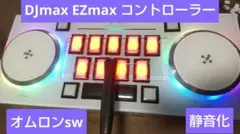 2026年最新】ポップン コントローラの人気アイテム - メルカリ