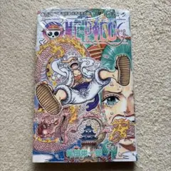 ワンピース104巻　未開封　初版　シュリンク付き　3冊 新品未開封 ONE PIECE ワンピース 104巻 初版 シュリンク付き - メルカリ