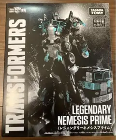 2025年最新】レジェンダリーネメシスプライムの人気アイテム - メルカリ