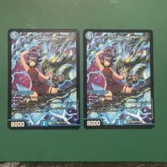 黄昏ミミ&トワイライトmk3 2枚