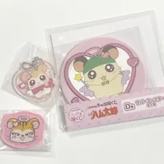 ハム太郎 キャラ福くじ 3個