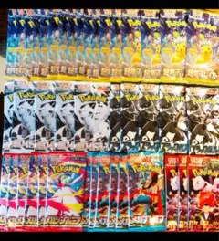 【42パック】ポケモンカード　未開封バラパック