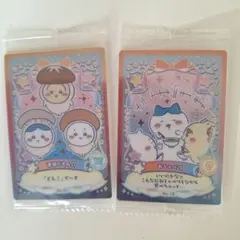 ちいかわ ウエハース ラッキーカードコレクション2 2種セット