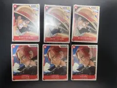 ワンピースカード モンキー・D・ルフィ p-022 シャンクス　6枚セットのサムネイル